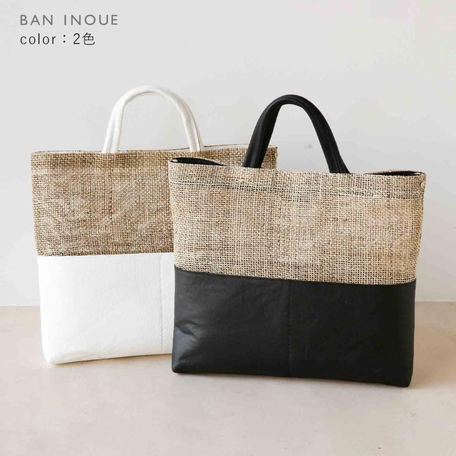 ざっくり 麻 スクウェアバッグ 鞄 バッグ レディース 麻 リネン 日本製