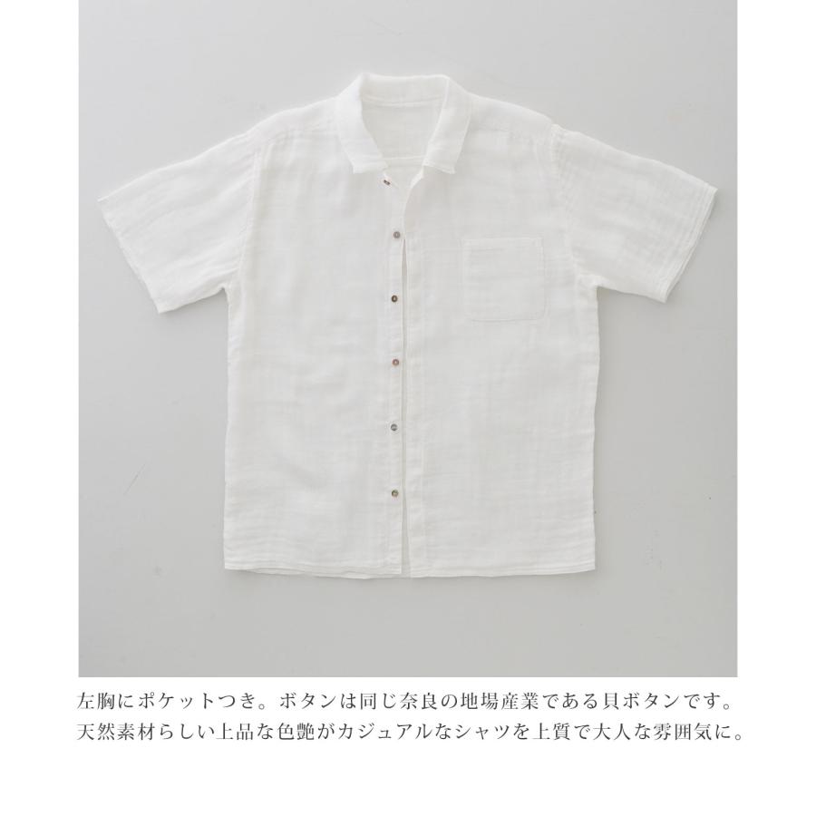かや 襟付きシャツ 綿100％ 日本製 蚊帳 涼しい 半袖 吸水 速乾 メンズ