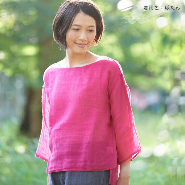 BAN INOUE ボートネックTシャツ 鉄紺 かやボートネックTシャツ / 蚊帳の日常着｜BAN INOUE 公式