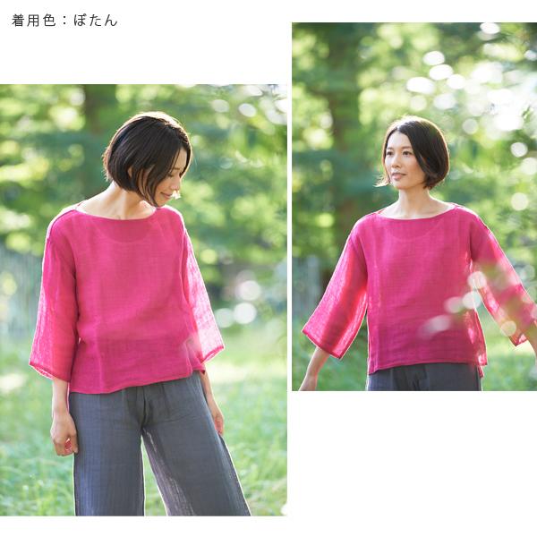 かや ボートネック Tシャツ 【メール便対応】 綿100％ 日本製 蚊帳