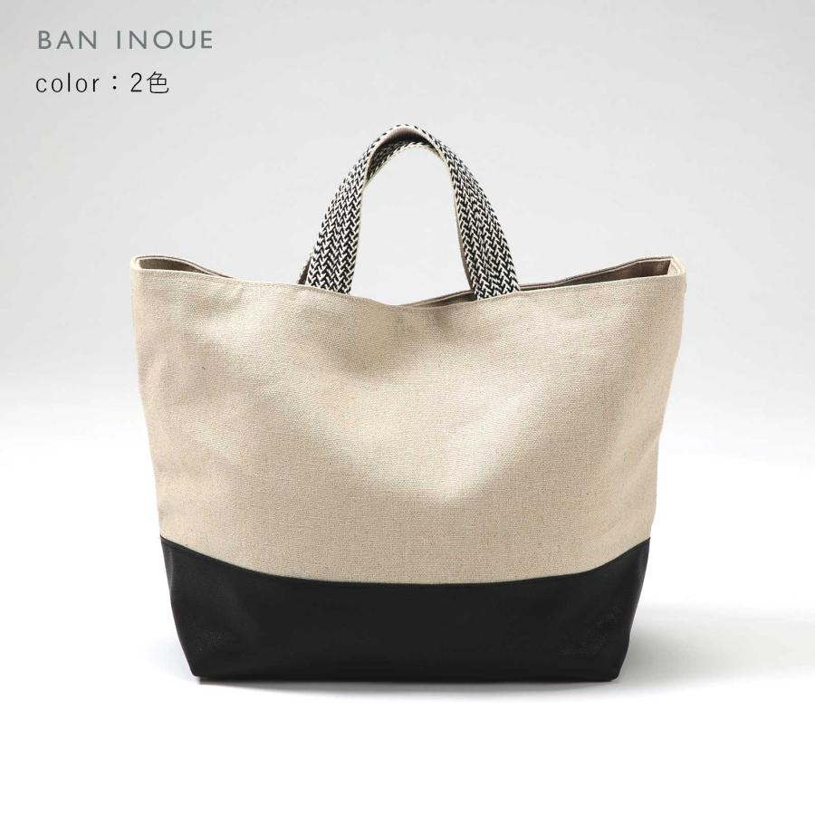 旧仕様】 リネンハンプ トートバッグ （大） おしゃれ 麻 リネン