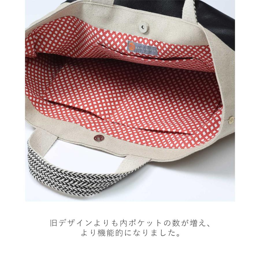 旧仕様】 リネンハンプ トートバッグ （大） おしゃれ 麻 リネン