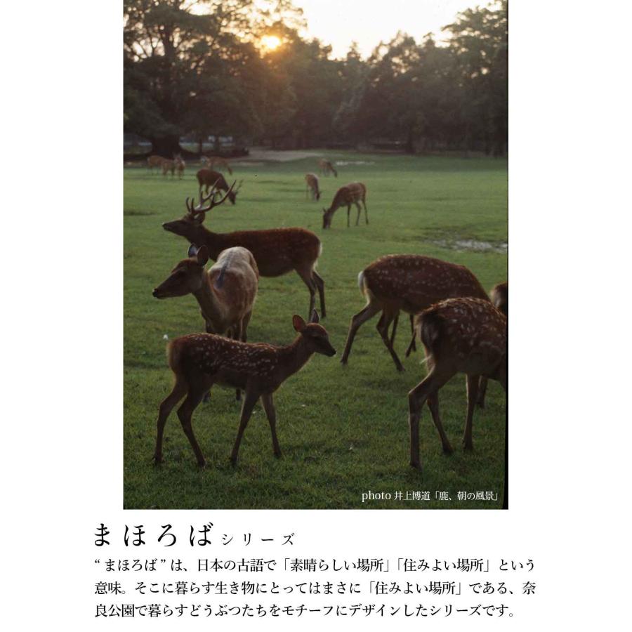 まほろばポーチ 奈良公園 日本製 動物 麻 テキスタイル ギフト ポーチ