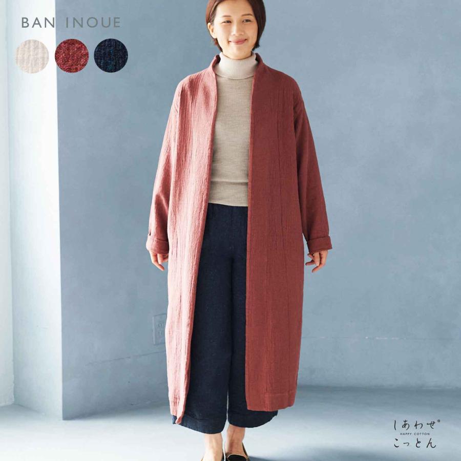 marrow ガウン 日本製 綿100％ 二重織り あたたかい シンプル コットン