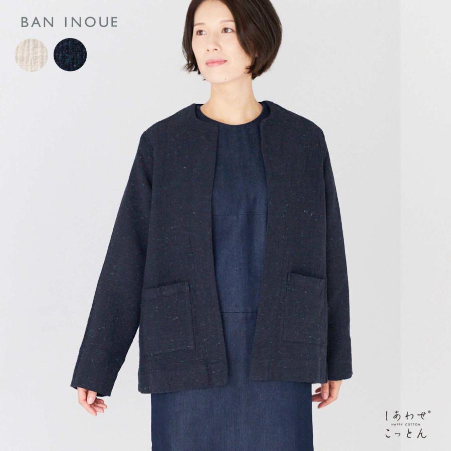 marrow ノーカラー ジャケット 日本製 綿100％ 二重織り あたたかい