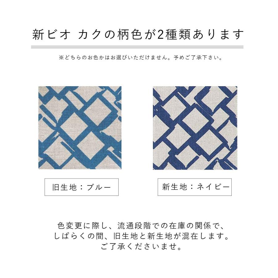 新ビオ リネン コースター 【メール便対応】 日本製 麻 吸水 北欧 敷物
