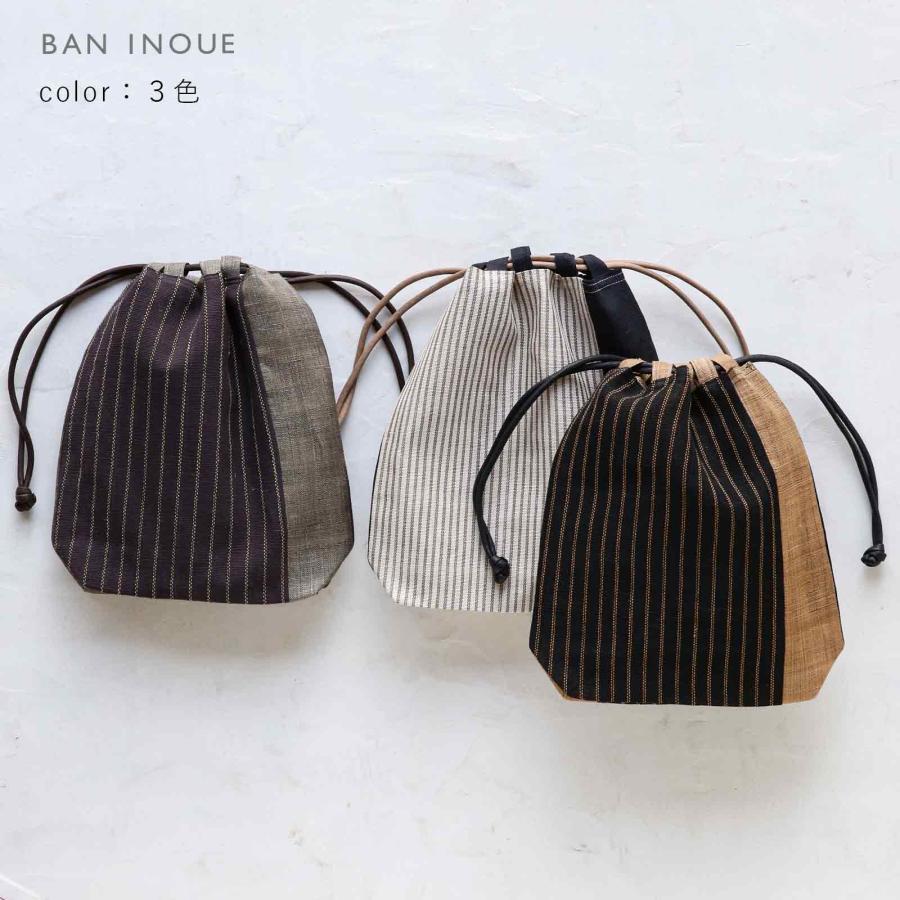縞 巾着 【メール便対応】 ボーダー おしゃれ 手織り 麻 巾着袋 リネン