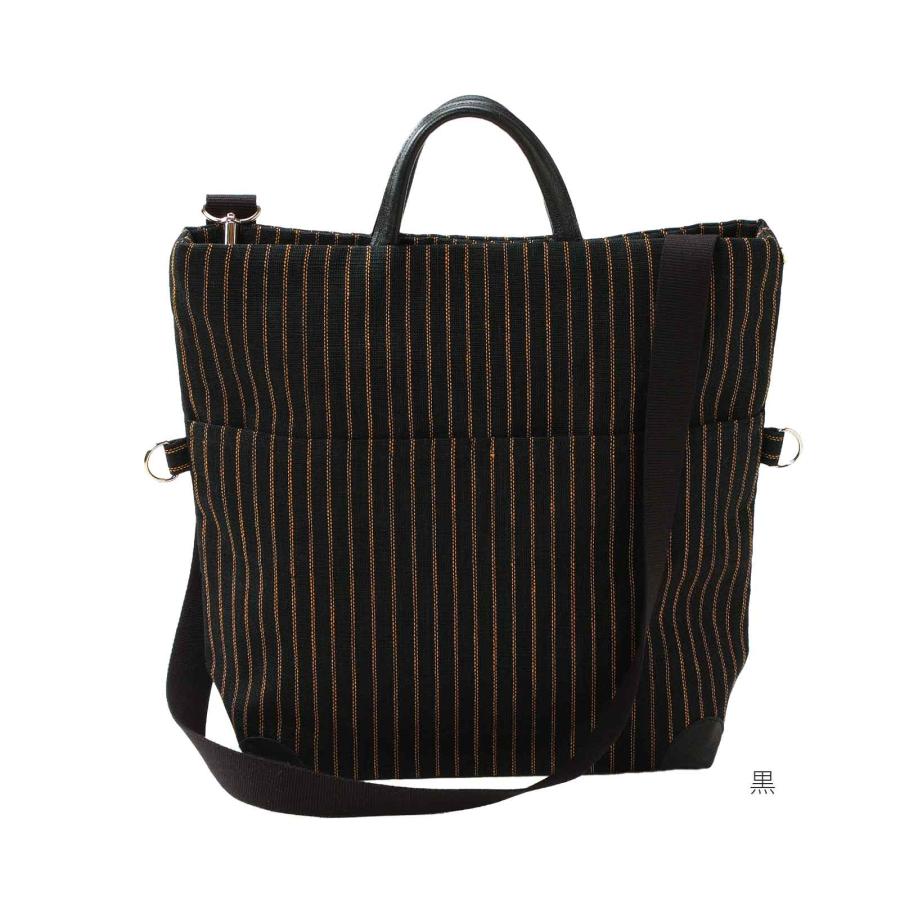 縞の3wayバッグ トートバッグ ショルダーバッグ bag ユニセックス