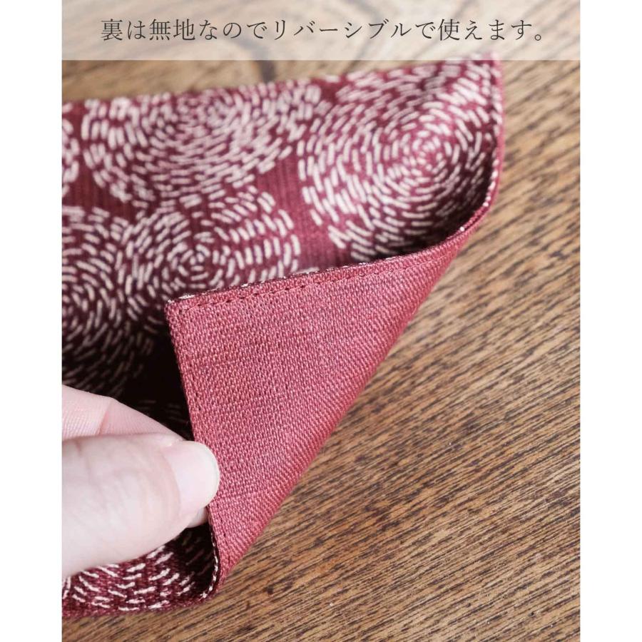 刺し子渦 角マット 【メール便対応】 麻 リネン マット テーブルウェア