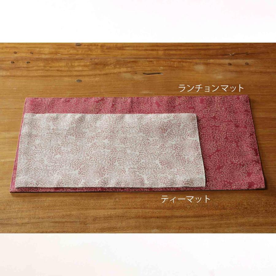 刺し子渦 ティーマット 【メール便対応】 麻 リネン マット キッチン