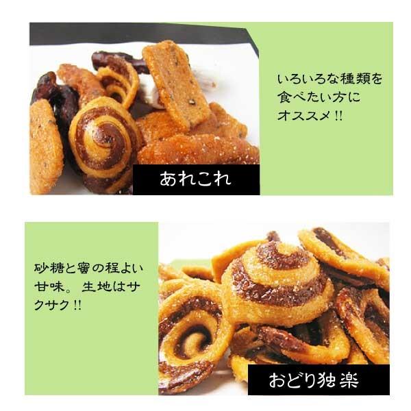 播州駄菓子 やっぱり姫路 常盤堂製菓 Con 014 播産館 Yahoo 店 通販 Yahoo ショッピング