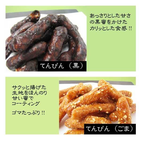播州駄菓子 やっぱり姫路 常盤堂製菓 Con 014 播産館 Yahoo 店 通販 Yahoo ショッピング
