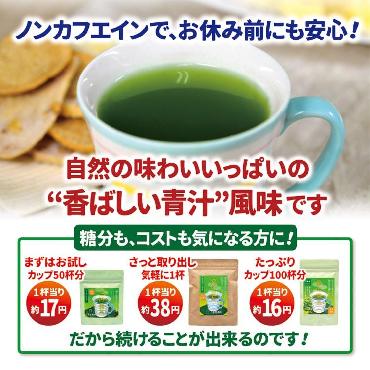 桑の葉茶 パウダー 1g×30袋 国産 粉末 桑茶 効能 青汁 くわ茶 糖質 無農薬 栽培 熊本県産 カフェインレス |  | 13