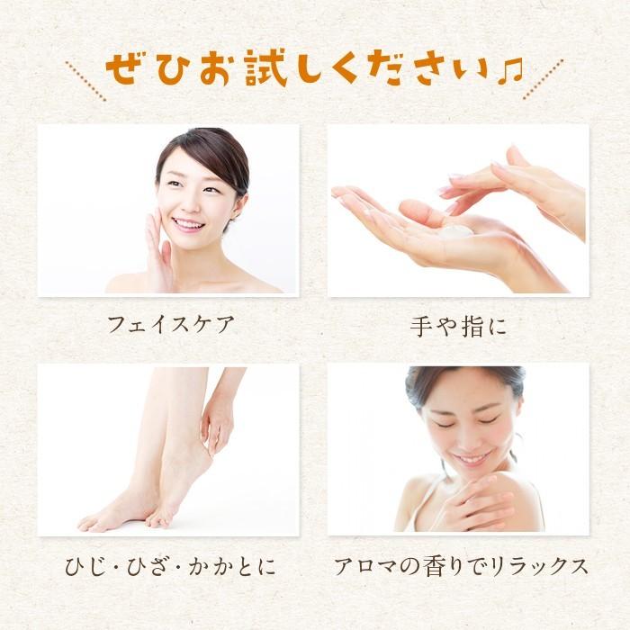 馬油クリーム 青箱 10g 全4種 ギフトセット 箱入り キャララベル