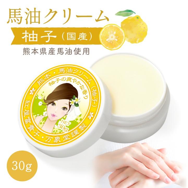 馬油クリーム 30g 柚子 ハンドクリーム キャララベル 保湿 敏感肌 熊本