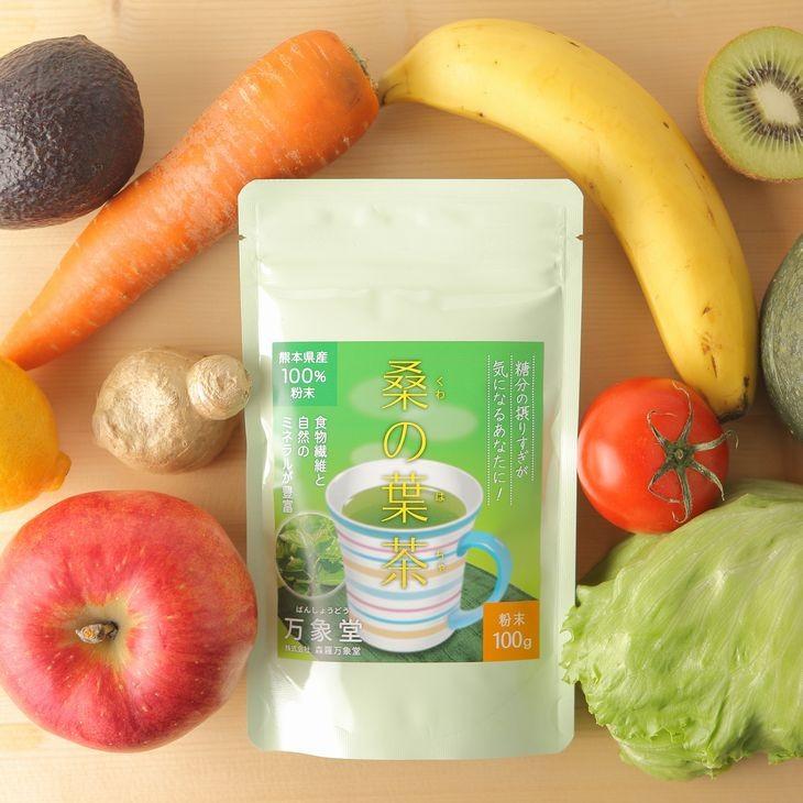 桑の葉茶 パウダー 100g 国産 粉末 桑茶 効能 青汁 スムージー くわ茶 糖質 無農薬 栽培 熊本県産 カフェインレス |  | 01
