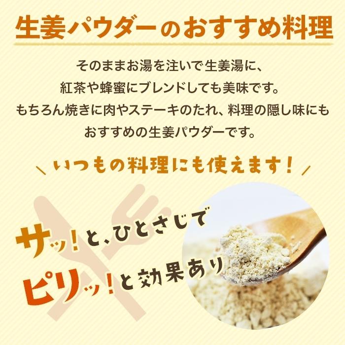 生姜 パウダー 鹿児島県産 50ｇ 粉末 保温 しょうが ジンジャ Ks 50 万象堂通販ヤフー店 通販 Yahoo ショッピング