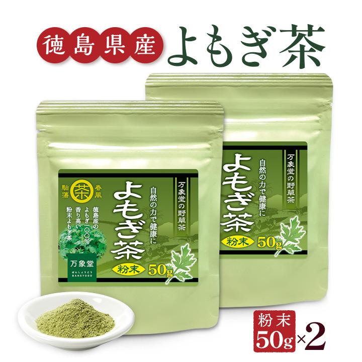 特価キャンペーン イチョウ葉茶 3g×40包 無農薬 国産 兵庫県 徳島県産 残留農薬 放射能検査済 イチョウ葉茶 3g×40包 無農薬 国産(兵庫県・徳島県産) 残留農薬・放射能検査済
