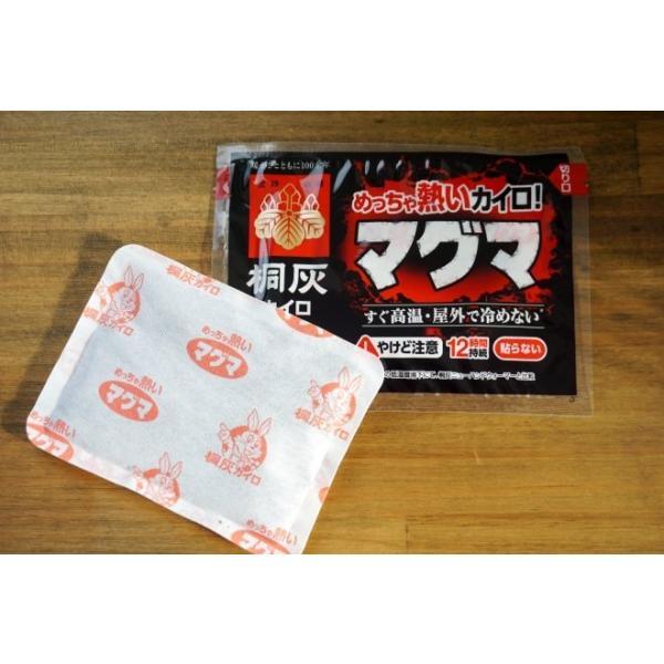 桐灰カイロ めっちゃ熱いカイロ マグマ 貼らない 10個入×24個セット Amazon | 【まとめ買い】 桐灰化学 「めっちゃ熱いカイロ マグマ」すぐ
