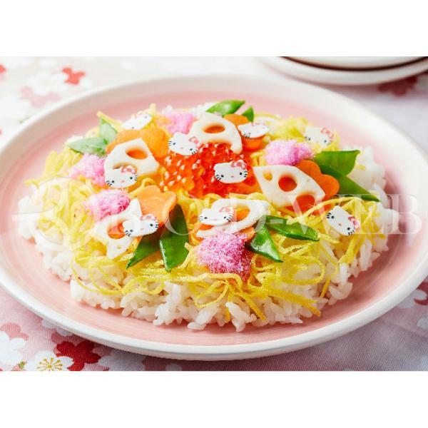 ふりかけ おさかなチップキャラフル キティ 約20枚入り 10袋 ネコポス