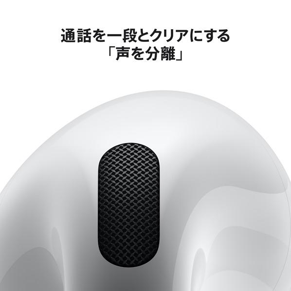 Apple ネコポス アクティブノイズキャンセリング搭載AirPods 4 MXP93J