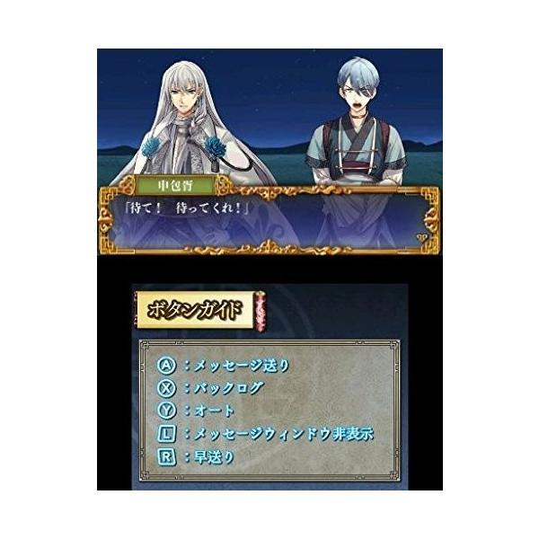 3DS 雷子 紺碧の章 : B-O-D-WEB2021 - 通販 - Yahoo!ショッピング