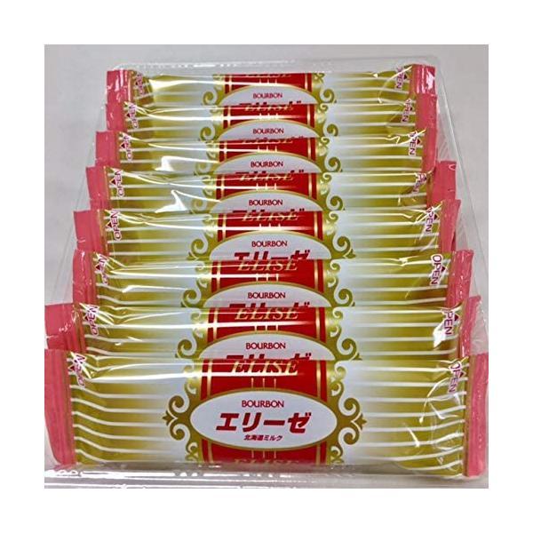 ネコポス送料無料 ブルボン エリーゼ 北海道ミルク 16本入り×2袋 601円