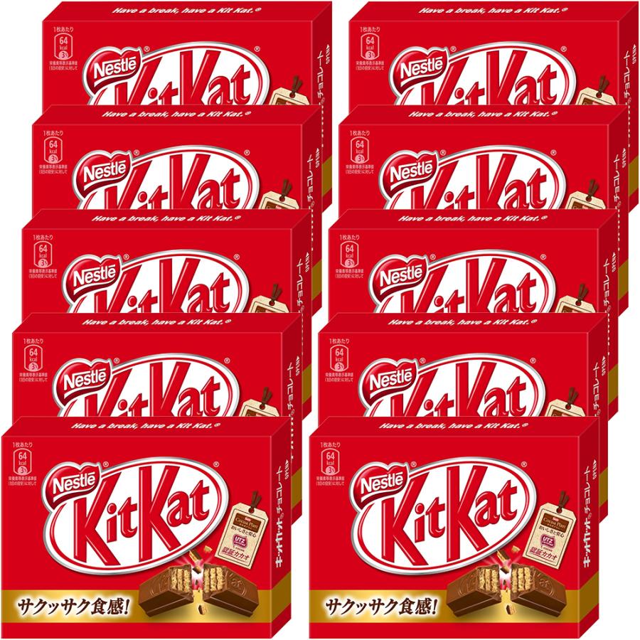 キットカット ネコポス送料無料 ☆ネスレ キットカットミニ 10箱