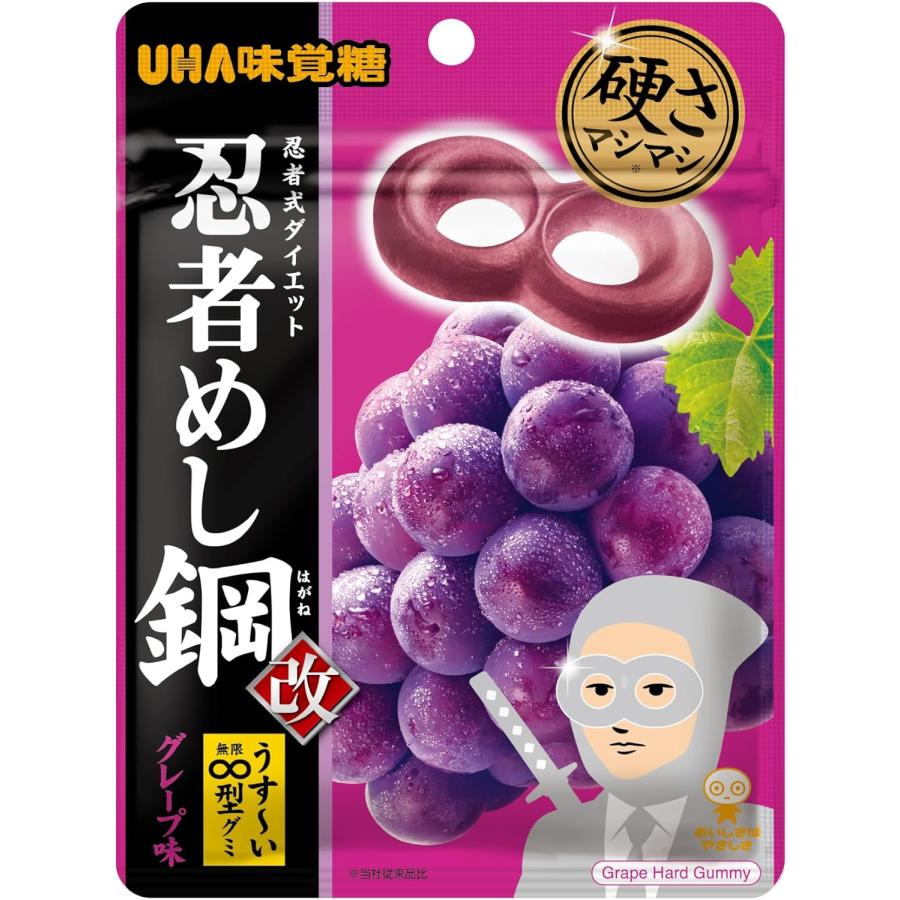 UHA味覚糖 忍者めし鋼 グレープ 45g× 10個セット 4902750764323