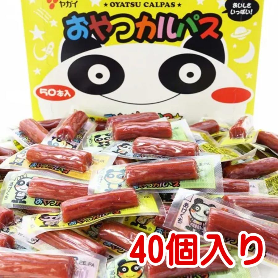 ネコポス発送 送料無料 ☆ヤガイ おやつカルパス 40本入り ☆ ポイント