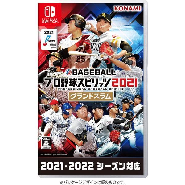 新品未開封 switch eBASEBALLプロ野球スピリッツ2021 グランドスラム