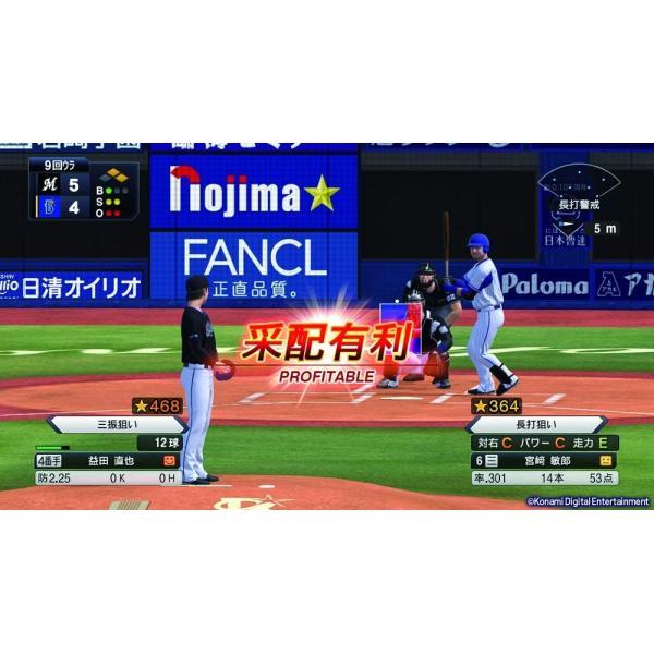 新品未開封 switch  eBASEBALLプロ野球スピリッツ2021 グランドスラム4988602173987｜bansyuweb｜06