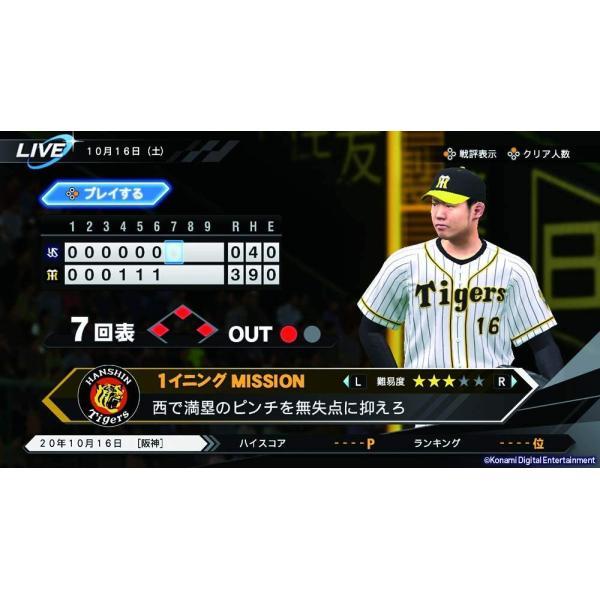 新品未開封 switch  eBASEBALLプロ野球スピリッツ2021 グランドスラム4988602173987｜bansyuweb｜07