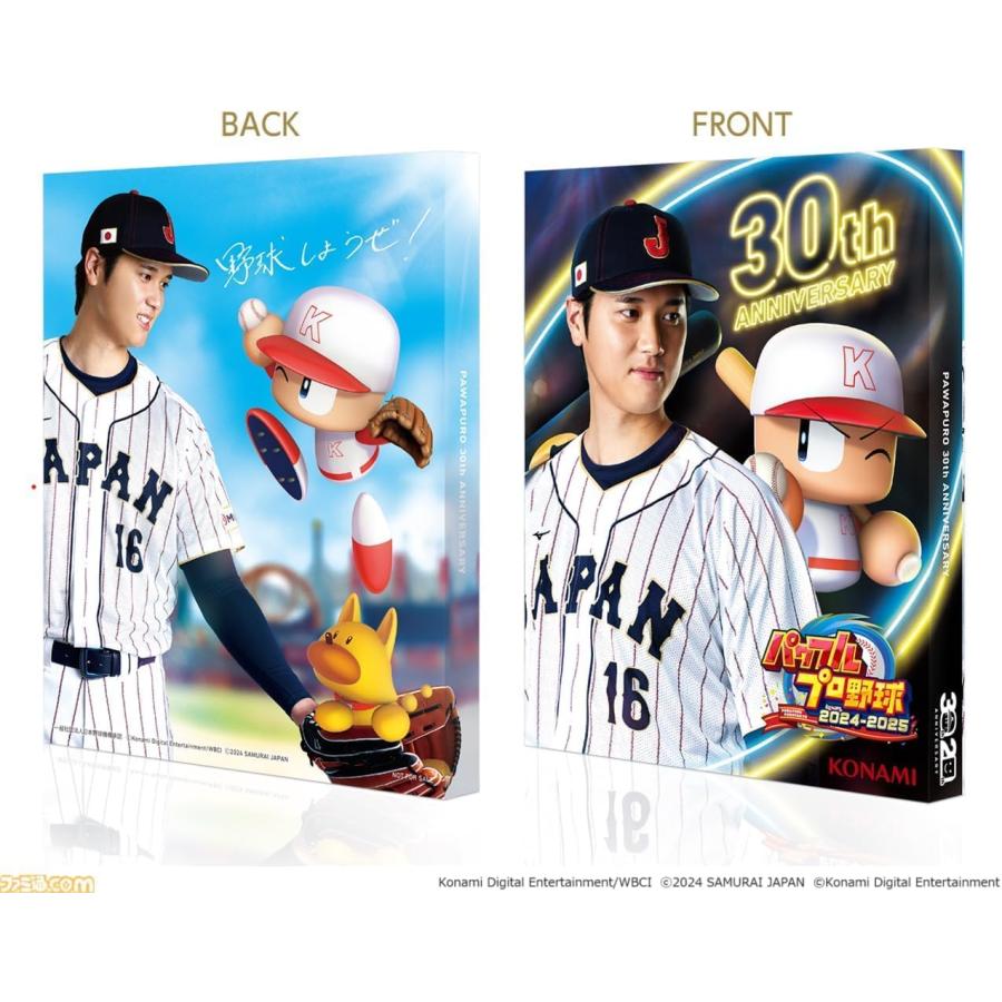 実況パワフルプロ野球 SW版 パワフルプロ野球2024-2025 実況パワフルプロ野球 SW版 パワフルプロ野球2024-2025