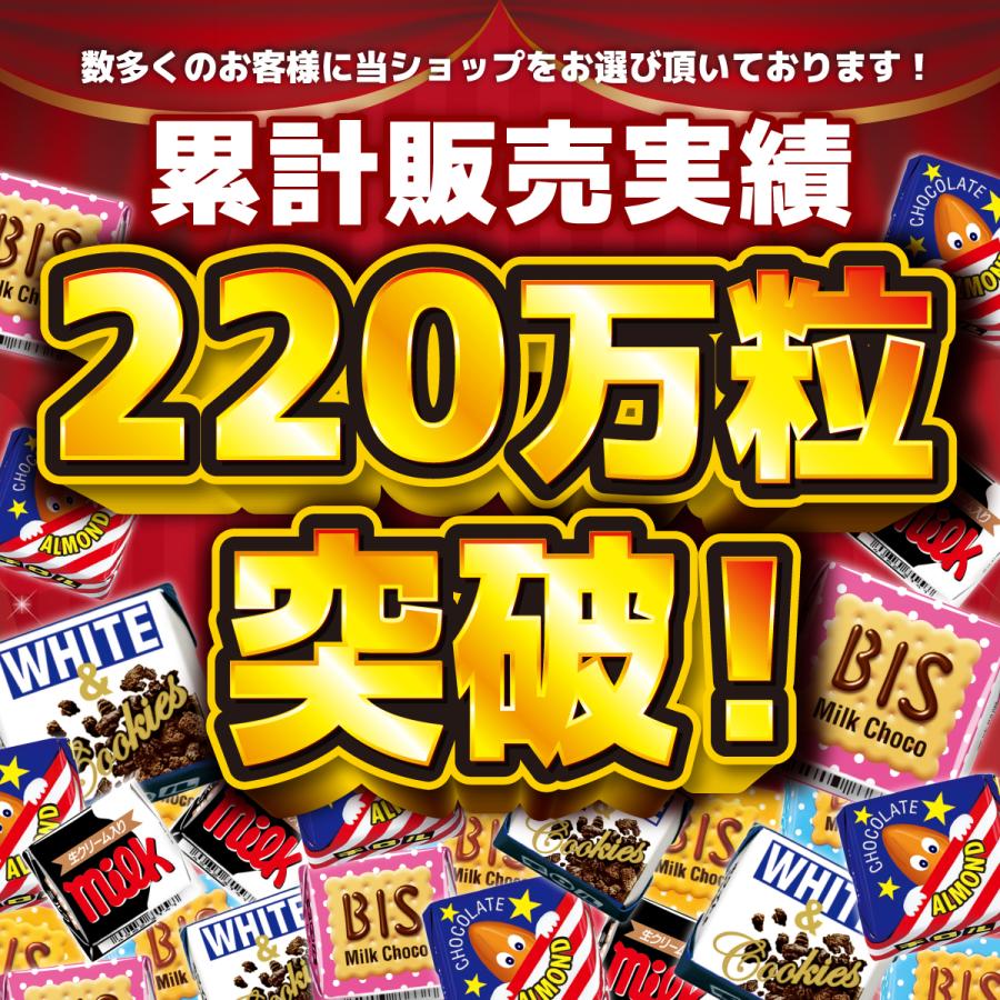 チロルチョコ ☆新 ミニサイズ 40個 アソート溶ける可能性有です