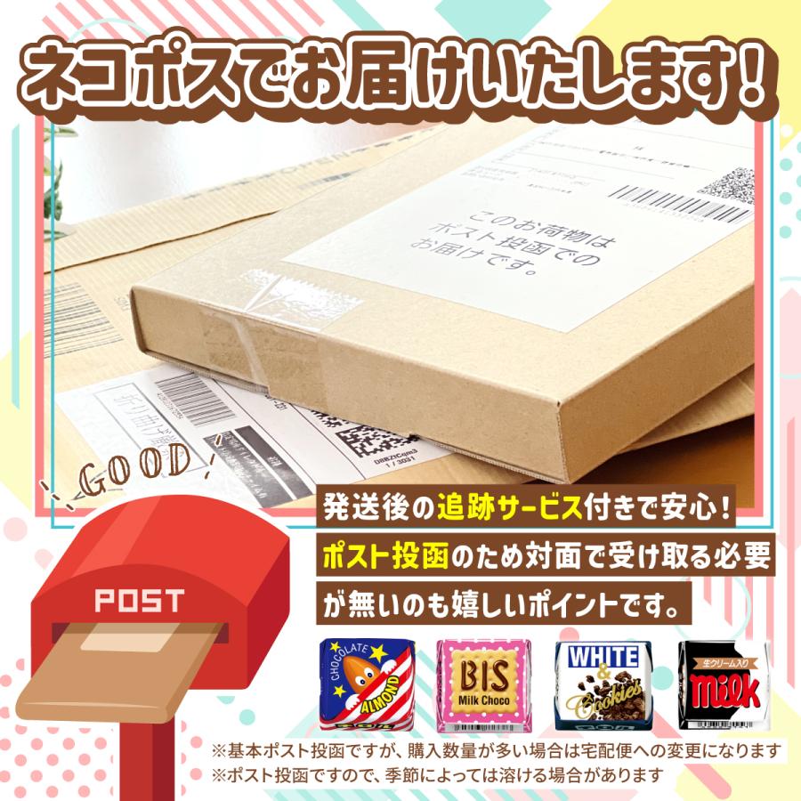 チロルチョコ ☆新 ミニサイズ 40個 アソート溶ける可能性有です