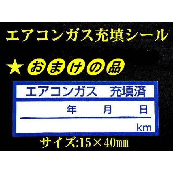 30枚500円 送料無料+おまけ付★青色オイル交換ステッカー 自動車ディーラーさんに人気のオイル交換シール※オマケはエアコンガス充填シール｜bant-kyoto｜05