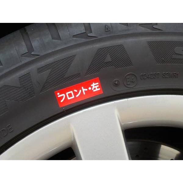 400本分 タイヤ保管ステッカー 送料無料 タイヤローテーションシール 
