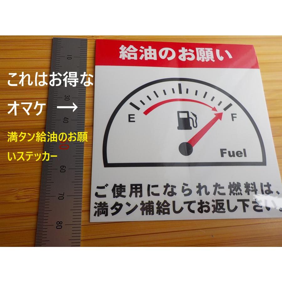 ヤバいオマケ付 エンジンオイル交換シール 赤色 5000枚 激安 オイル交換ステッカー 自動車 バイク トラック用/オマケは給油のお願い+紺色_2