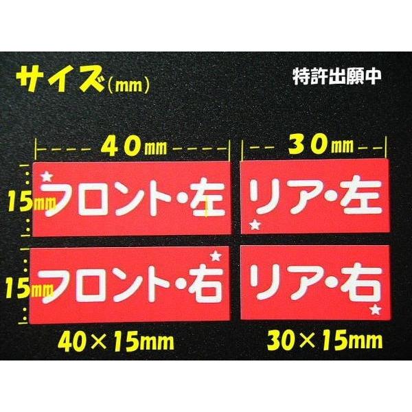 買うほどお得★タイヤ保管シール 80本分500円〜6000本分6,000円/人気のタイヤ交換シール タイヤ袋にオススメ タイヤ取外し位置シール タイヤ保管ステッカー｜bant-kyoto｜02