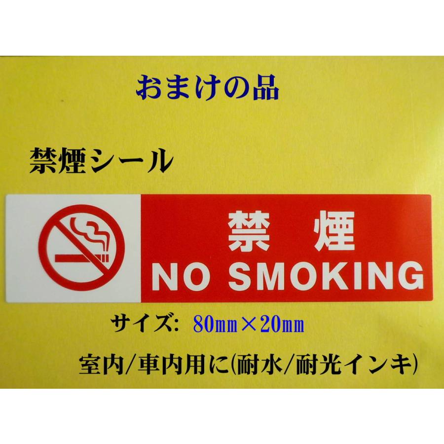 【送料無料+おまけ】1640枚2,800円★薄型オイル交換シール耐水/汎用オイル交換ステッカー フルード交換に/オマケは車用禁煙ステッカー｜bant-kyoto｜03