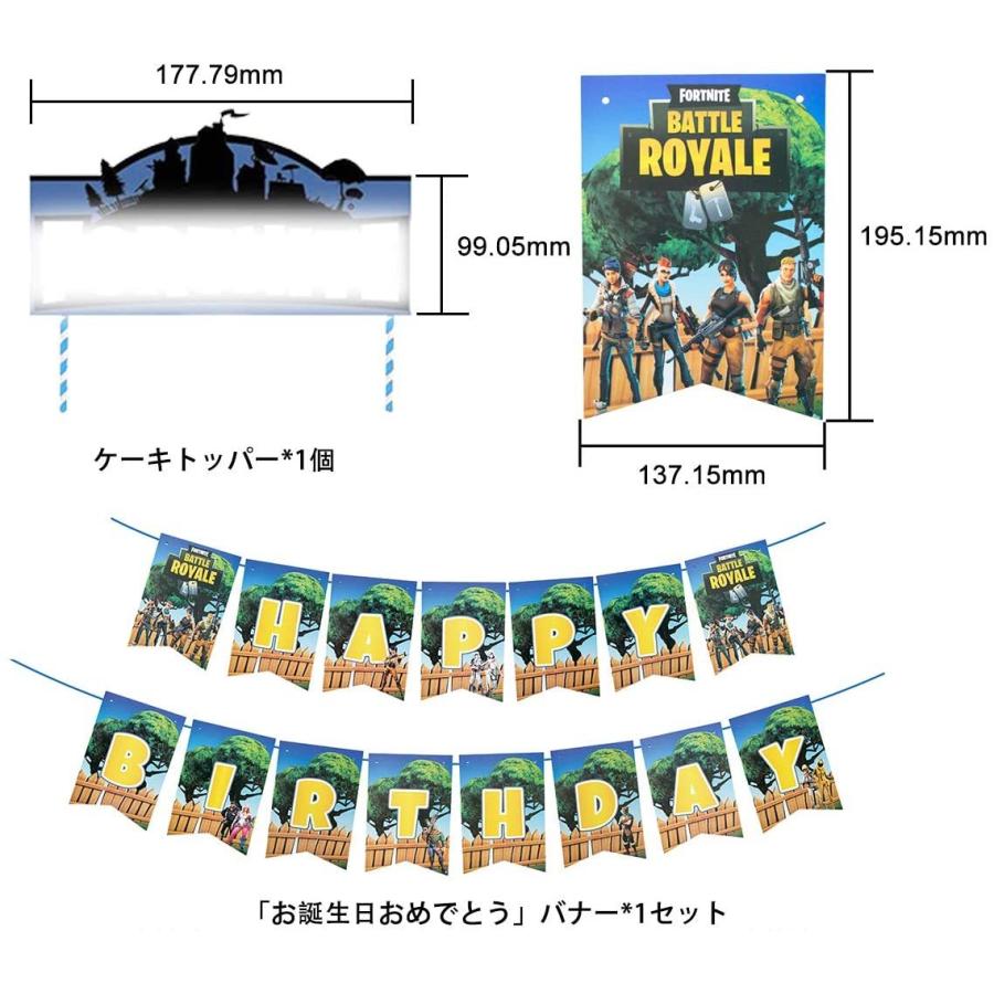 Blatomy ビデオゲームの装飾 Happy Birthday 装飾 ゲームテーマの誕生日パーティー用品キットとお誕生日おめでとうバナー カップケー 17年春の