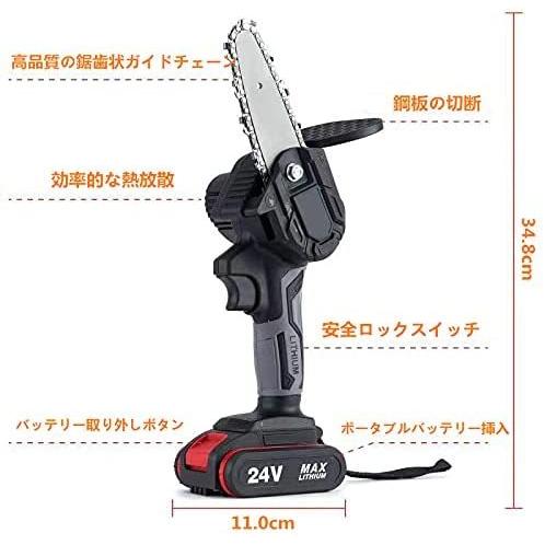 最旬トレンドパンツ 伐採 枝切り 木工切断 充電式 チェーンソー 電動のこぎり 電動ミニチェーンソー チェーンソー 薪作り 軽 ガーデン用 園芸用 家庭用 電動チェンソー その他電動工具 Pathwaysfl Org