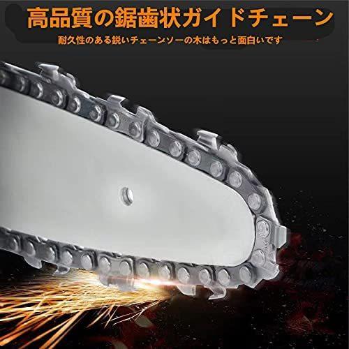 最旬トレンドパンツ 伐採 枝切り 木工切断 充電式 チェーンソー 電動のこぎり 電動ミニチェーンソー チェーンソー 薪作り 軽 ガーデン用 園芸用 家庭用 電動チェンソー その他電動工具 Pathwaysfl Org