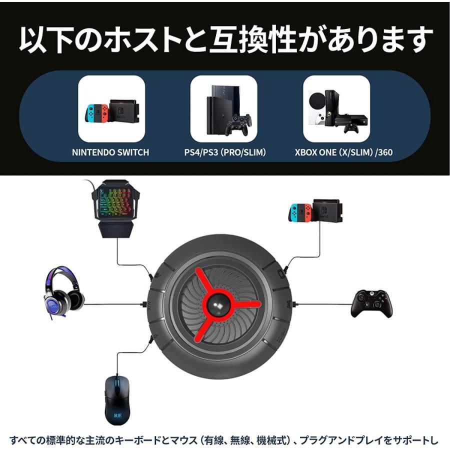 Wwjint11片手キーボードマウス ゲーミングコンバーターセットニンテンドースイッチ コンバーターコントローラー変換アダプター任天堂フォートナイトス パソコン周辺機器 Vest Doctum Edu Br