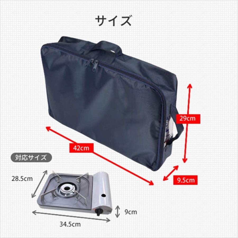 山善 コンロ収納ケース カセットコンロ 収納ケース カセットボンベ q アウトドア レジャー持ち運び 収納バッグ 災害グッズ Ycc 35 バンタンストアー 通販 Yahoo ショッピング
