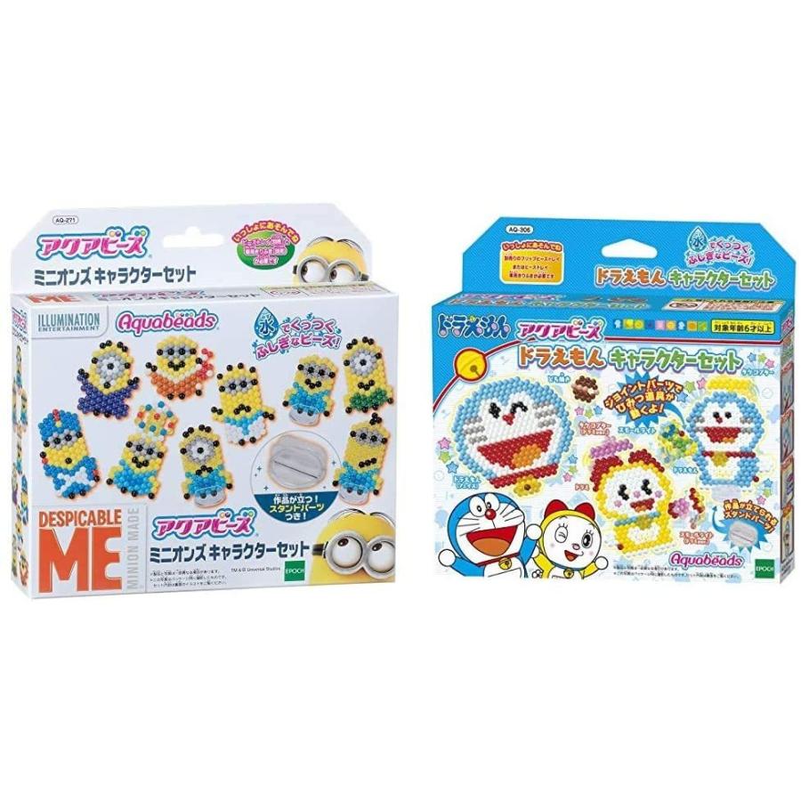 返品不可 アクアビーズ ミニオンズ キャラクターセット アクアビーズ ドラえもん キャラクターセット セット買い メイキングトイ Www We Job Com