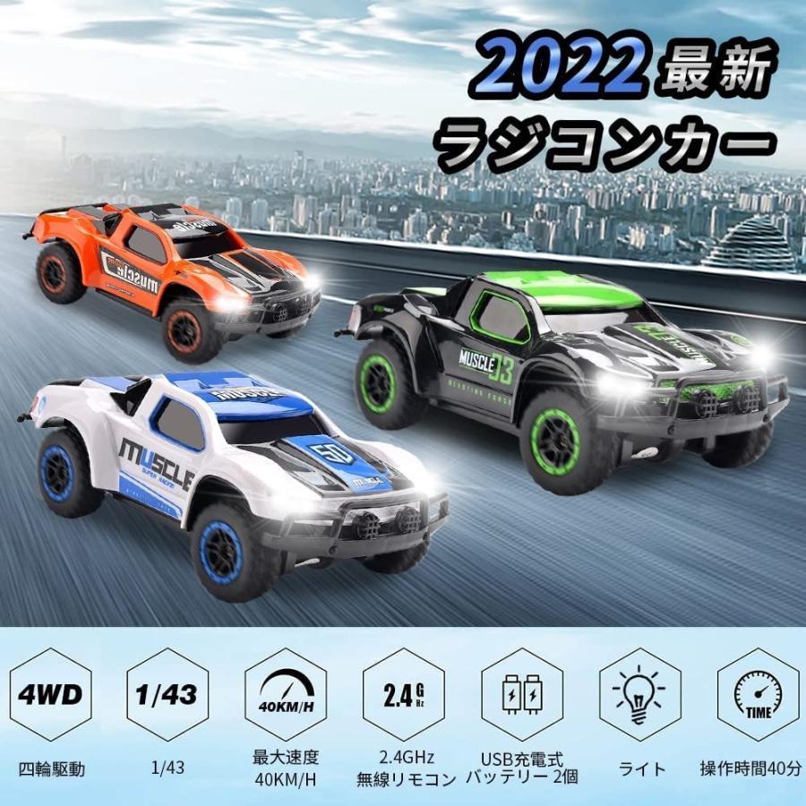 数量限定】 ラジコンカー 4WD 2.4GHz 四輪駆動 こども向け www.encontrospet.com.br 数量限定】 ラジコンカー 4WD 2.4GHz 四輪駆動 こども向け www.encontrospet.com.br