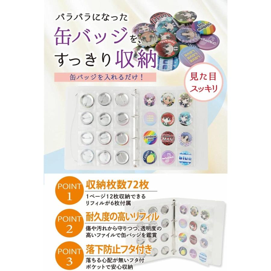 缶バッジ 収納 ファイル その他ベビー キッズおもちゃ の商品一覧 おもちゃ 教材 ベビー キッズ マタニティ 通販 Yahoo ショッピング
