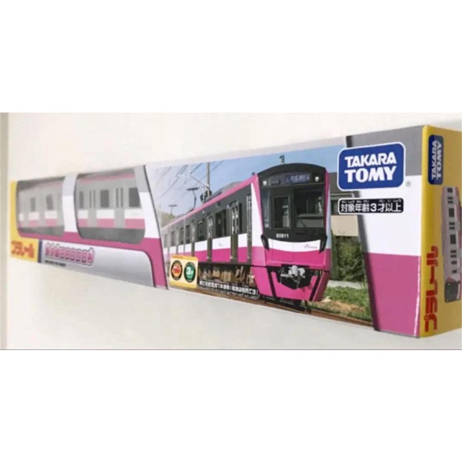 プラレール 新京成形 限定 その他おもちゃ 全日本送料無料 Themtransit Com
